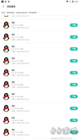 PP助手