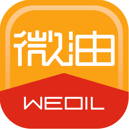 微油 v17.7.0安卓版