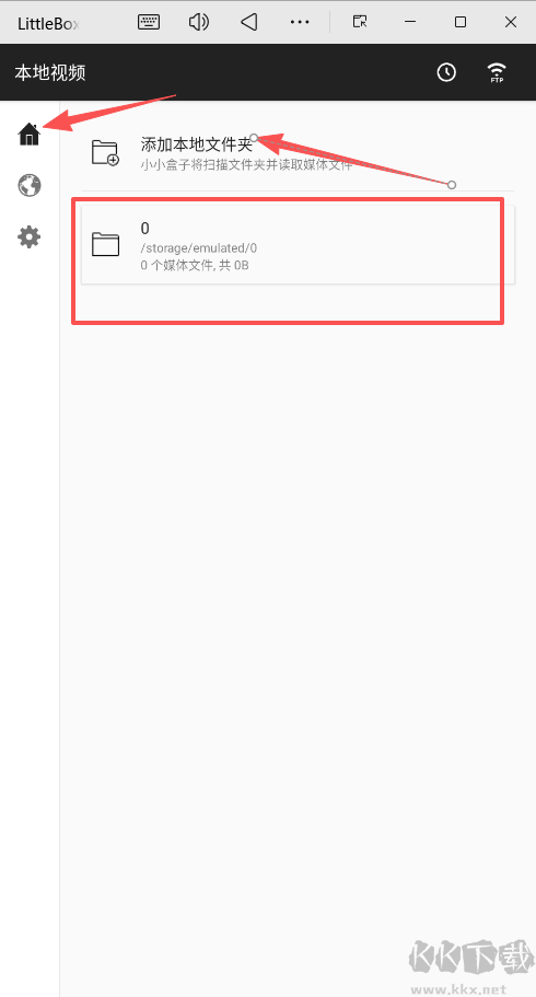 LittleBox小小盒子