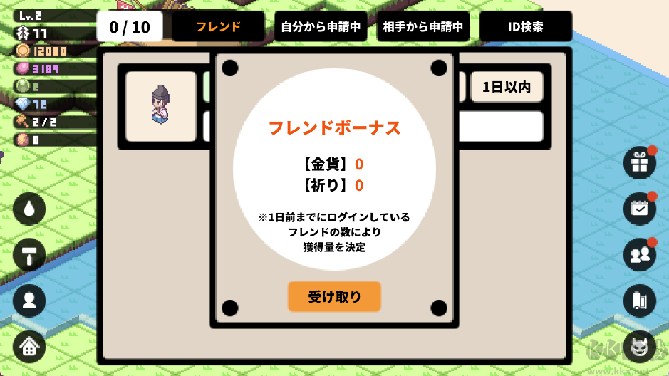 像素神社手机版
