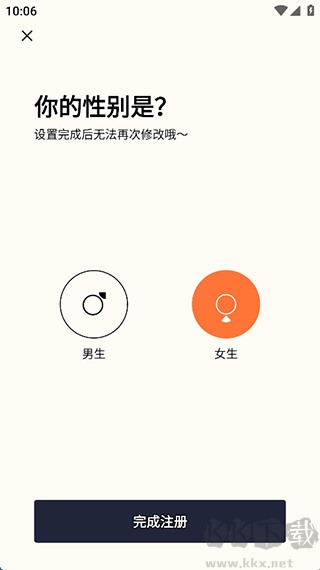 遥忘