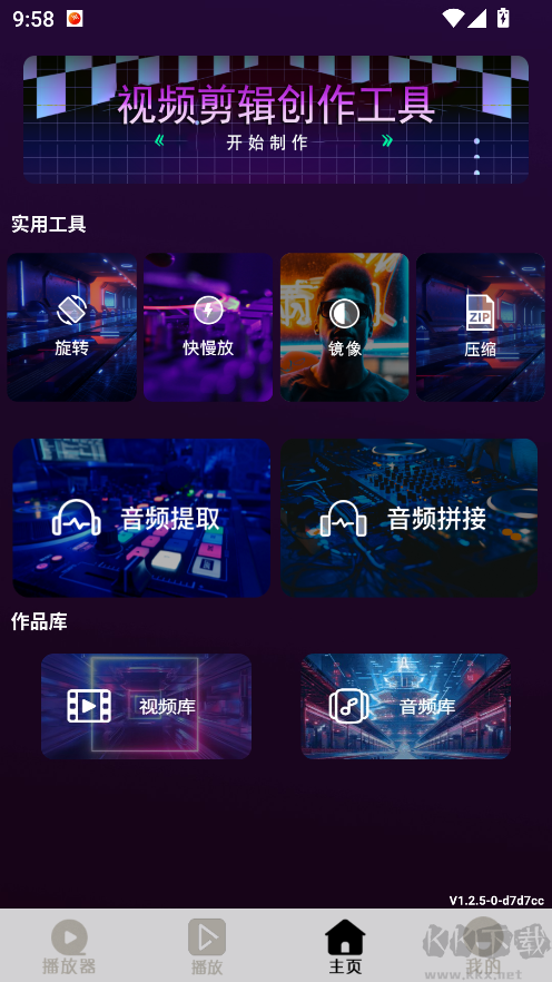 虾皮视频最新版2026