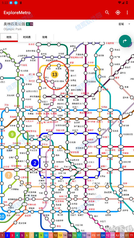 ExploreMetro北京地铁