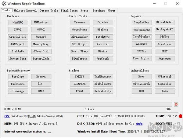 Windows Repair Toolbox(Windows修复工具)