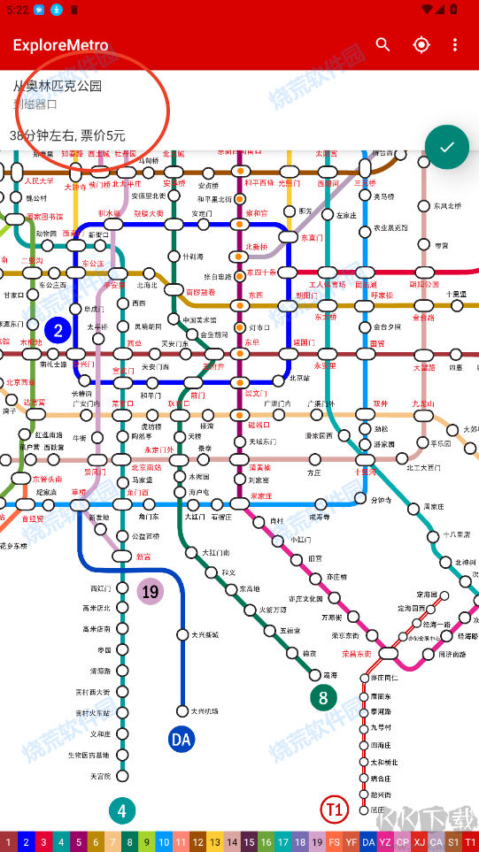 ExploreMetro北京地铁