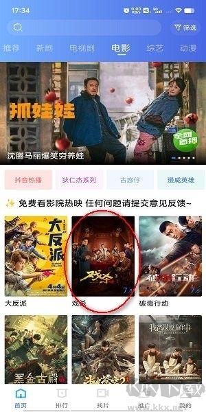虾皮视频最新版2026