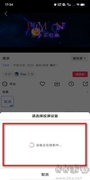 虾皮视频最新版2026