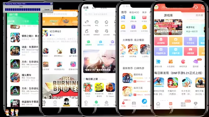 手机游戏平台App下载-手机游戏平台App2026-手机游戏平台App大全