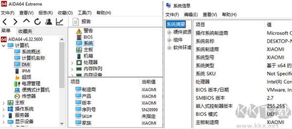 MagicComputer(BIOS模拟管理工具)