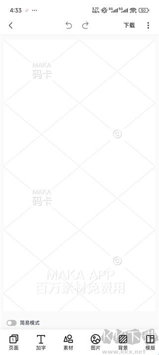MAKA设计