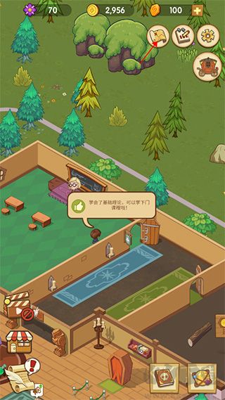 放置魔法学院最新版