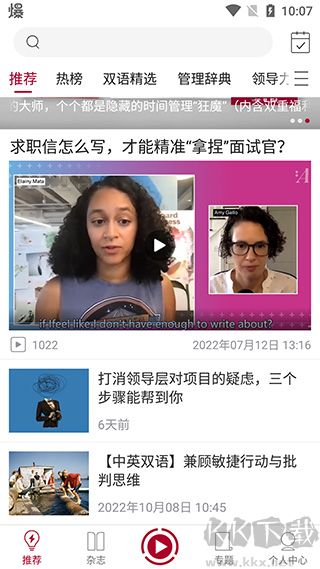 哈佛商业评论