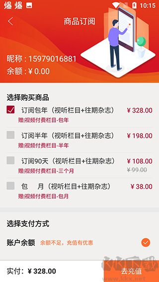 哈佛商业评论