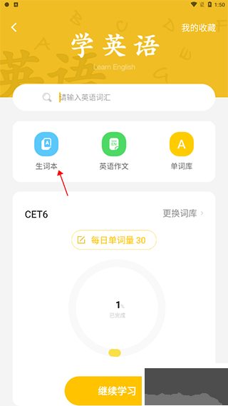 叮当同学