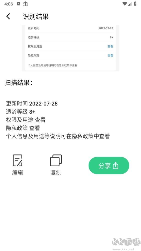 动物百科