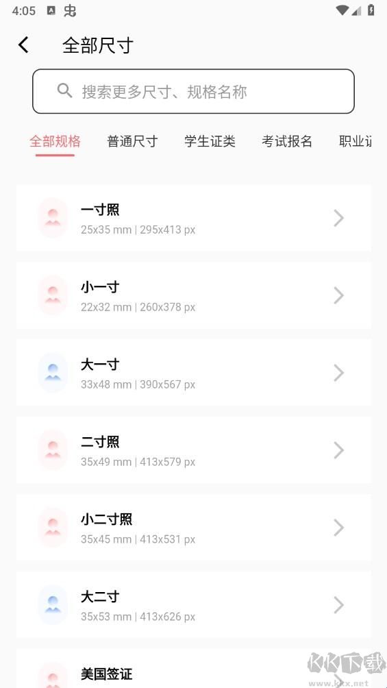 动物百科
