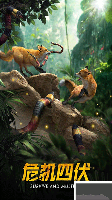 野兽领主新世界