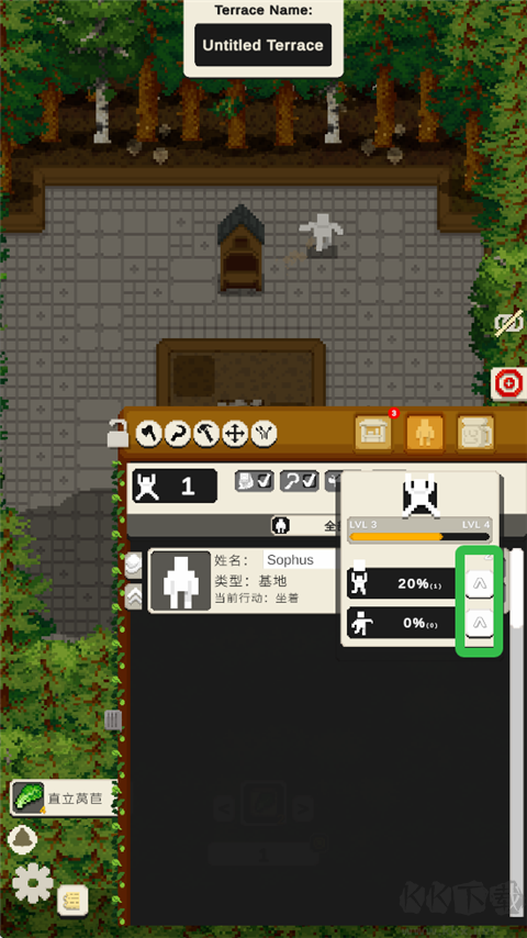 小小露台正式版