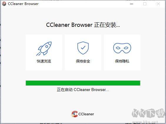 CCleaner浏览器