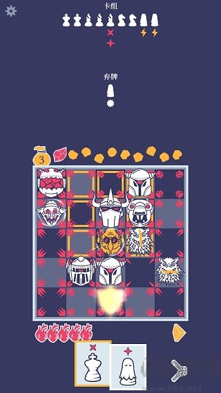 野蛮战卒(Pawnbarian)