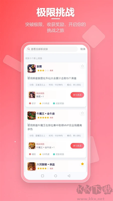 先锋营地