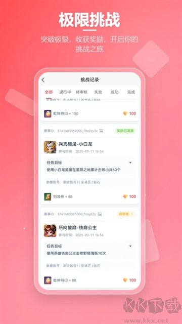 先锋营地