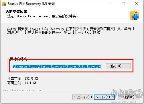 Starus File Recovery(数据恢复软件)