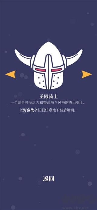 野蛮战卒(Pawnbarian)