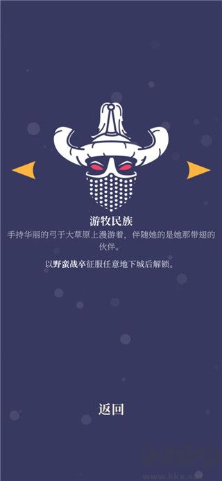 野蛮战卒(Pawnbarian)