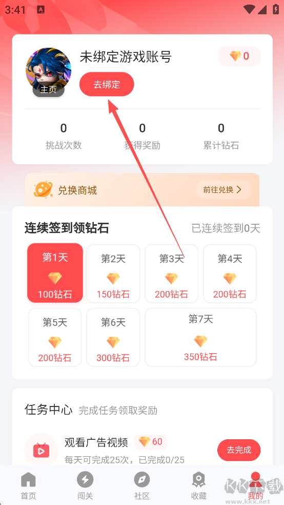 先锋营地