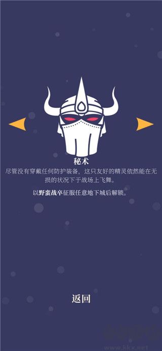 野蛮战卒(Pawnbarian)