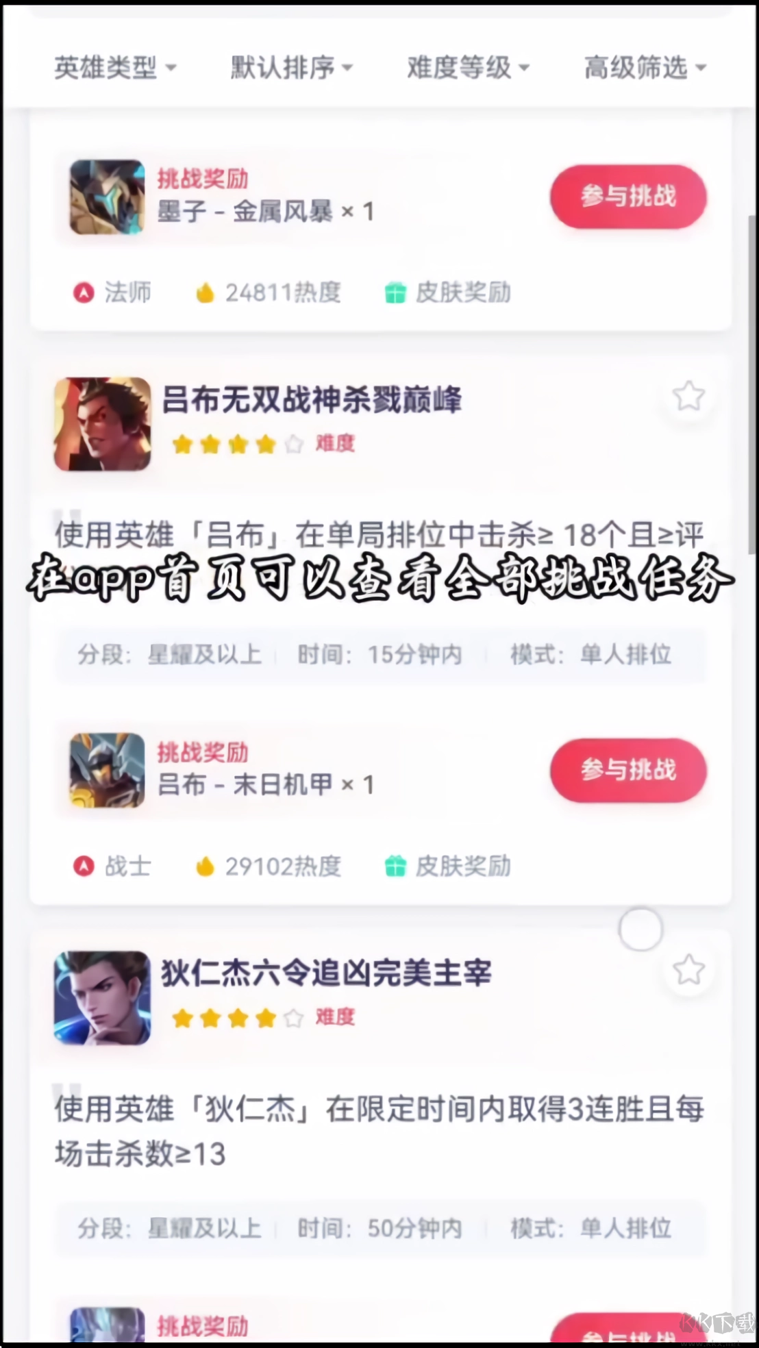 先锋营地