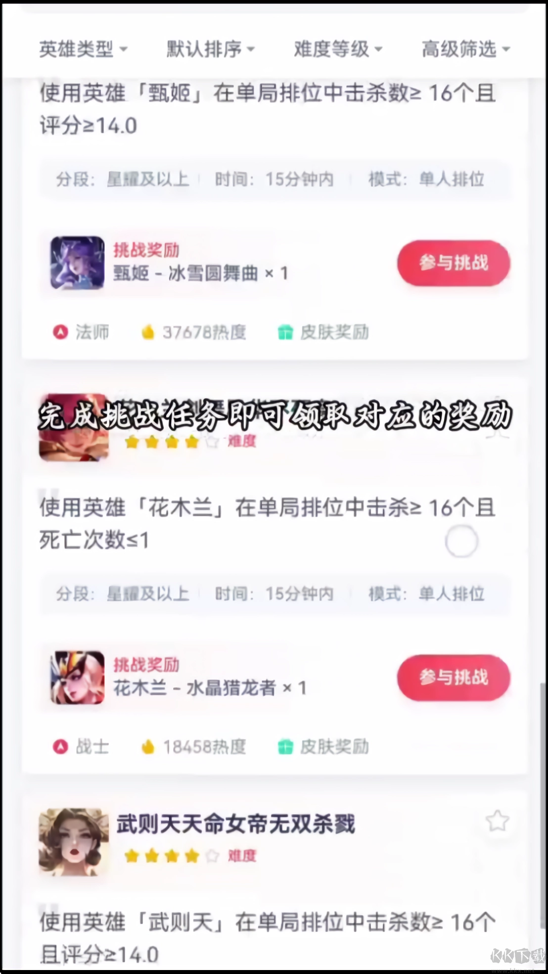 先锋营地