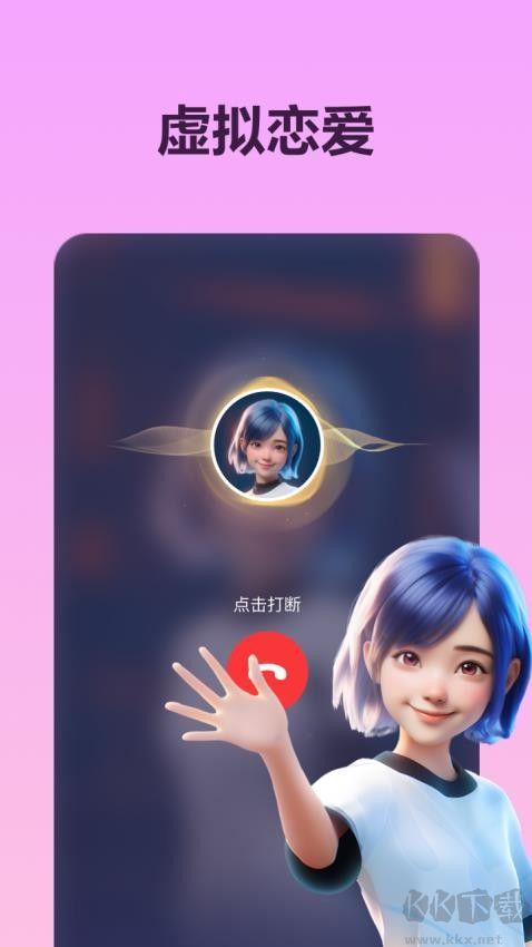 wow聊天官方旧版本