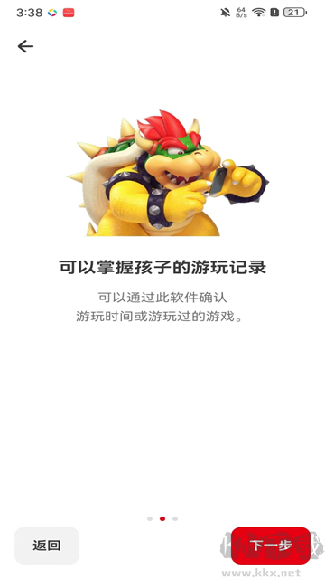 任天堂家长控制