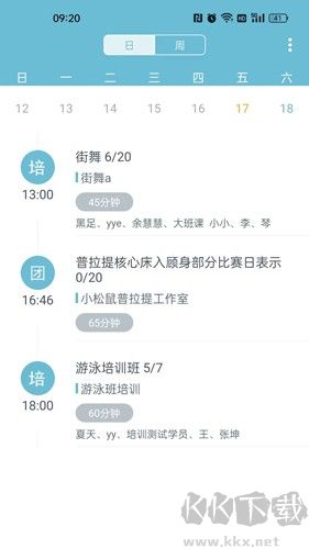 菠菜助手