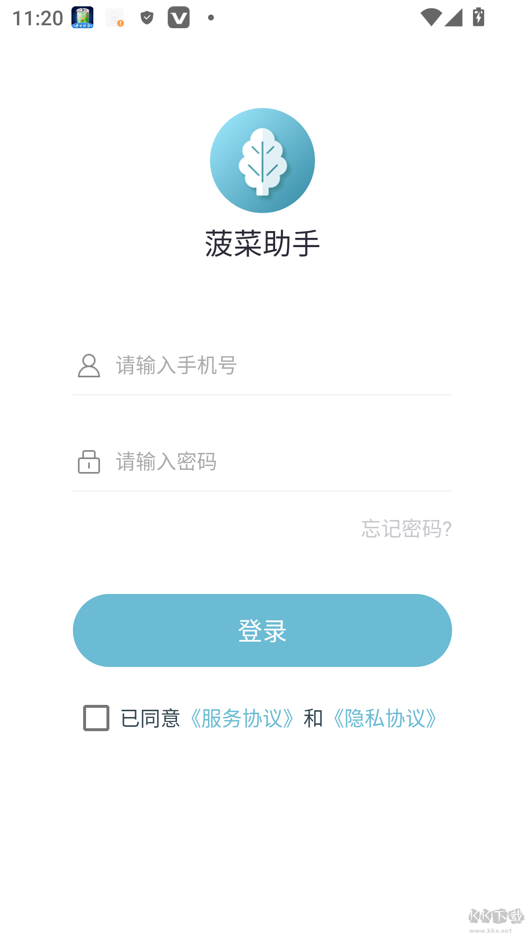 菠菜助手