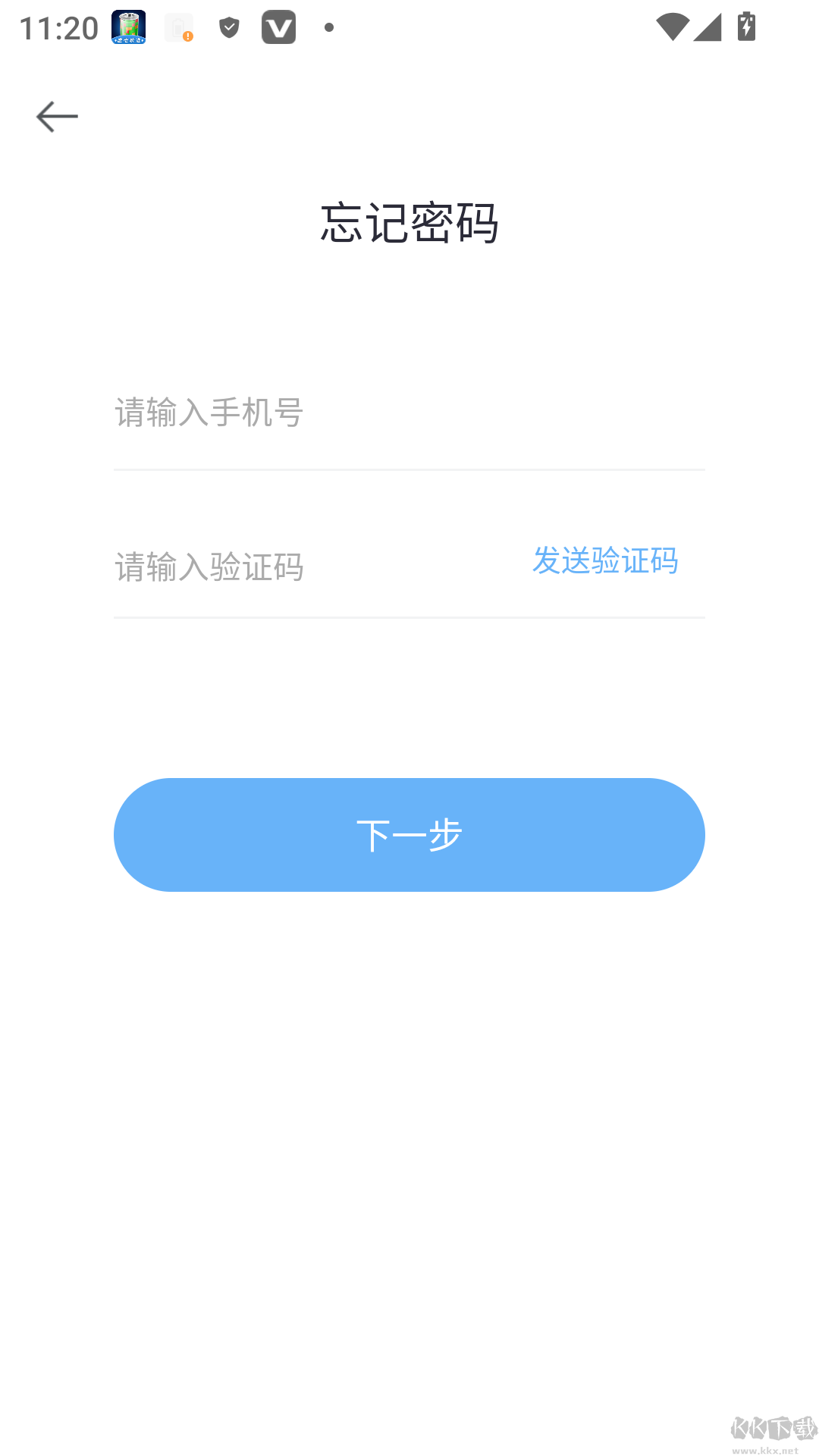 菠菜助手