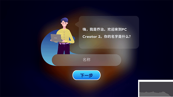 电脑制造商2