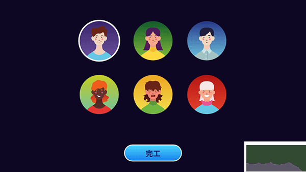 电脑制造商2