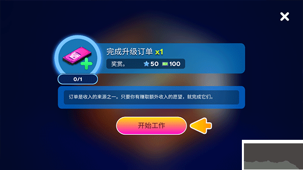 电脑制造商2