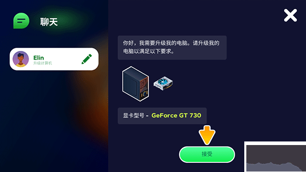 电脑制造商2