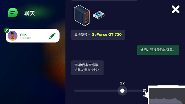 电脑制造商2