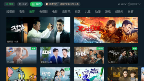 奇异果TV