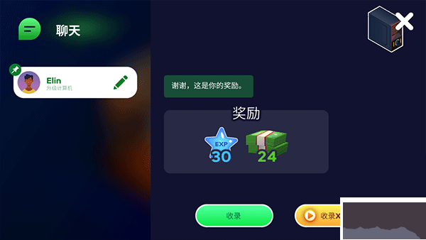 电脑制造商2
