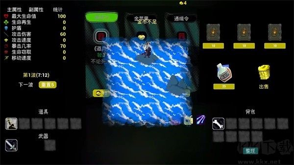 流浪海盗(WanderPirate)