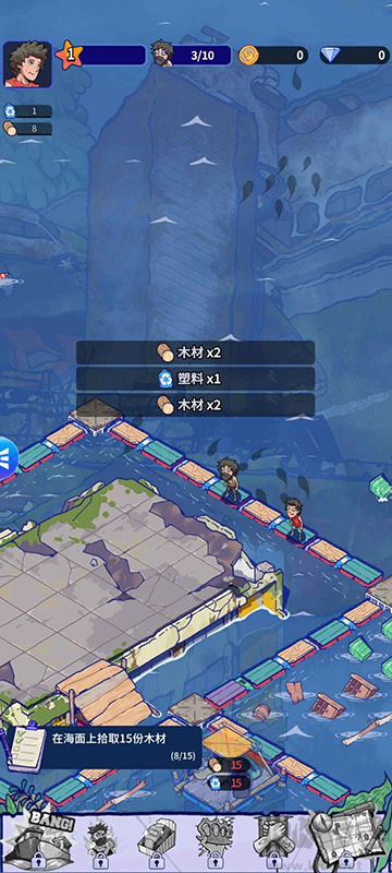 疯狂水世界