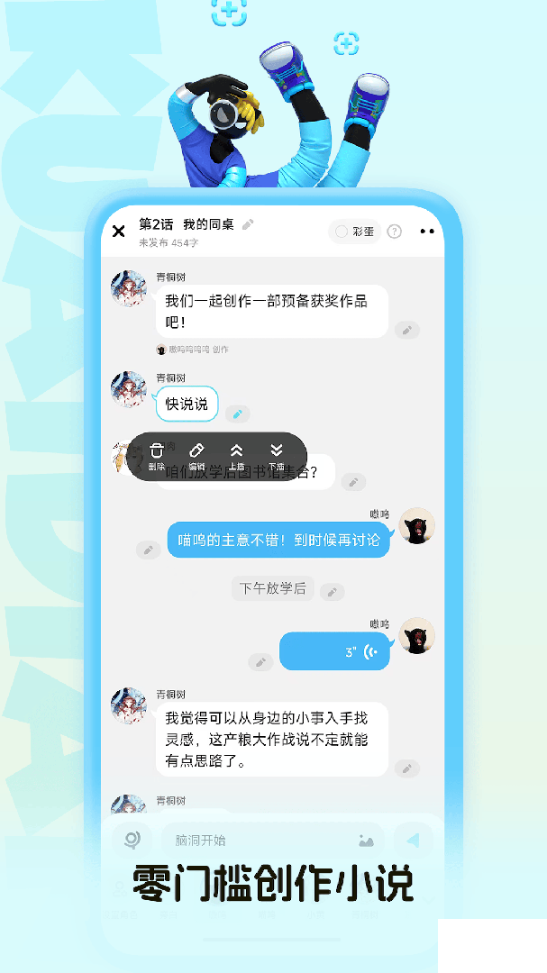 快点阅读