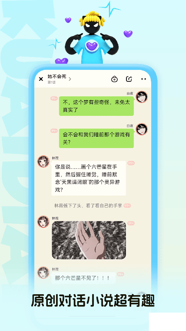 快点阅读