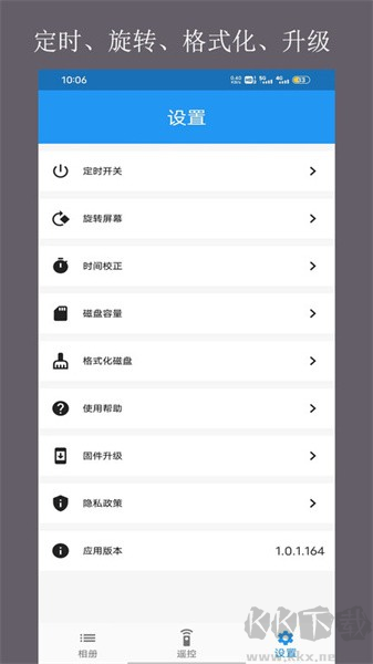 当面传